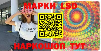 амфетамин Янаул