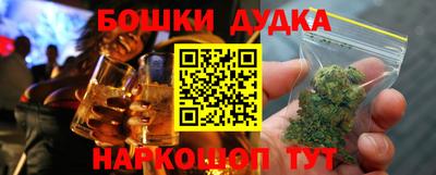 амфетамин Янаул