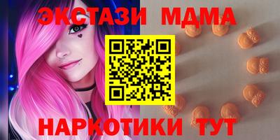 амфетамин Янаул