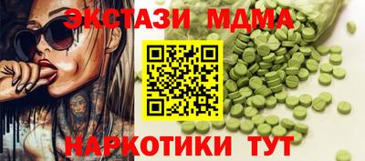 марихуана Ярцево