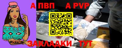 дживик Ярославль