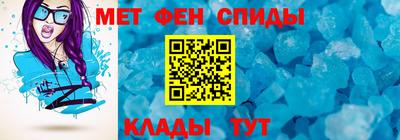 амфетамин Янаул