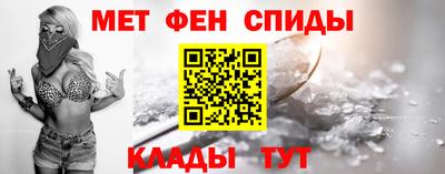амфетамин Янаул