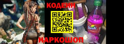 амфетамин Янаул