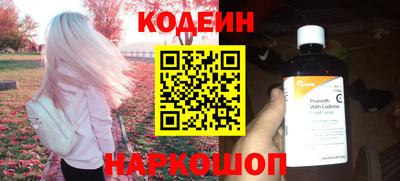 амфетамин Янаул