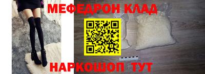 амфетамин Янаул