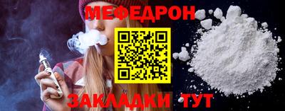 амфетамин Янаул