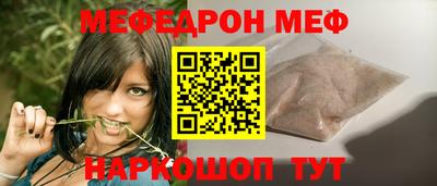 марихуана Ярцево