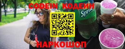 дживик Ярославль
