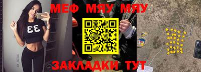 амфетамин Янаул