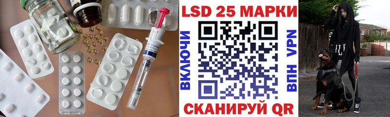 LSD-25 экстази ecstasy  Алатырь 