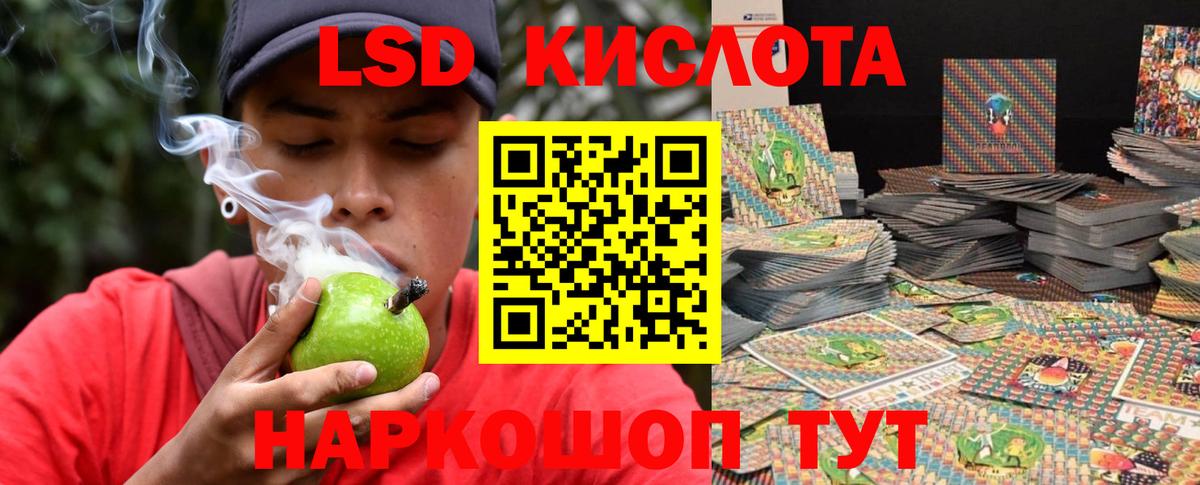 Мефедрон   ГАШ  Cocaine  Алатырь  Вход с VPN  Альфа ПВП СОЛЬ кристаллы 