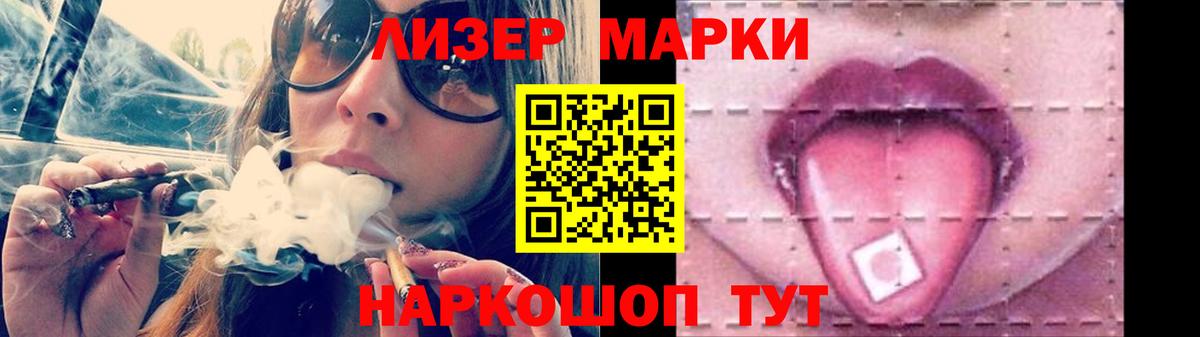 LSD-25 экстази ecstasy  Вход с VPN  Алатырь  Лсд 25 экстази ecstasy 