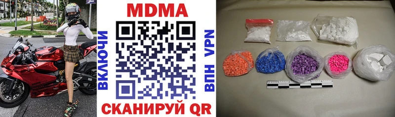МДМА Molly  Алатырь 