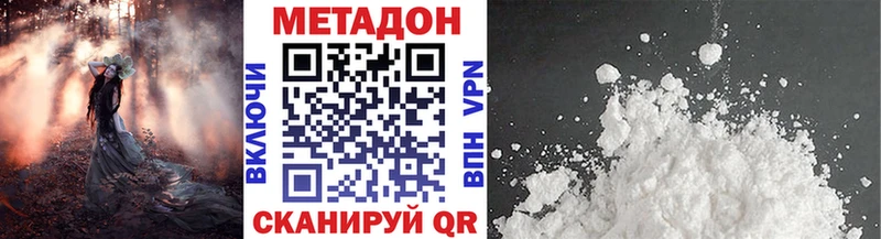 ОМГ ОМГ ТОР  как найти закладки  Алатырь  МЕТАДОН VHQ 