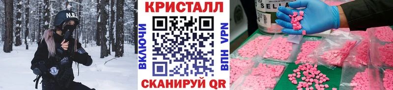 наркошоп  Алатырь  Метамфетамин Декстрометамфетамин 99.9% 
