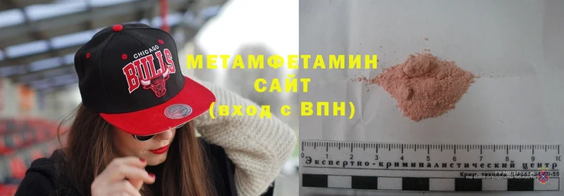 МЕТАМФЕТАМИН Декстрометамфетамин 99.9% Алатырь