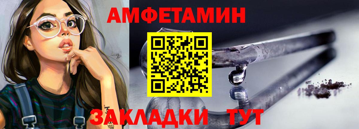 Метамфетамин Декстрометамфетамин 99.9% Алатырь