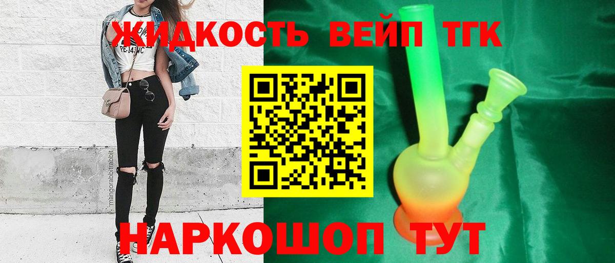 наркотики  Вход с VPN  Алатырь  ТГК гашишное масло 