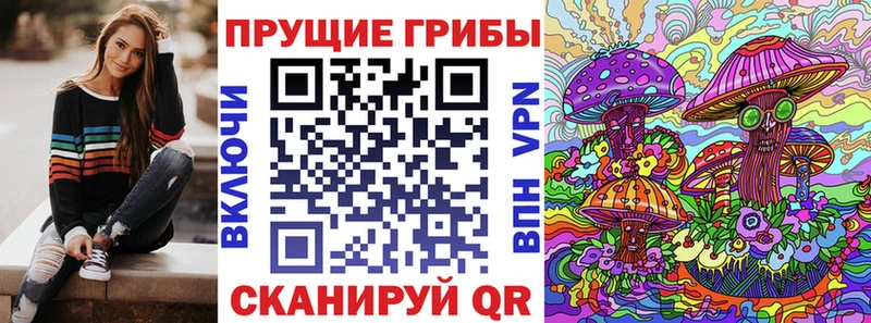 Галлюциногенные грибы GOLDEN TEACHER  Алатырь 