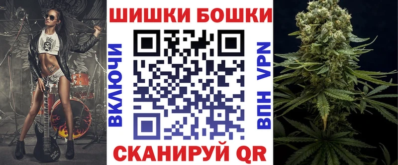 Бошки Шишки план Алатырь